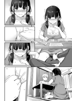 Page 49 of DLO-12 Otonanajimi 2