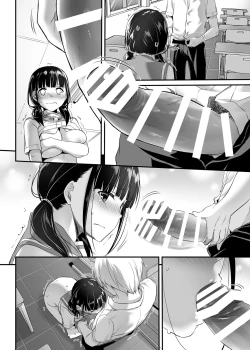 Page 63 of DLO-12 Otonanajimi 2