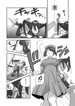 Page 34 of Bibia Saikou ka yo!