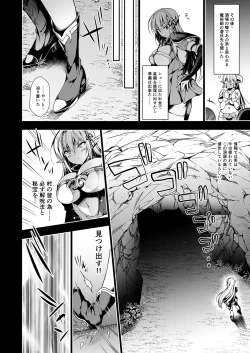 Page 19 of Elf ni Inmon o Tsukeru Hon LEVEL:1