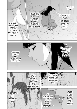 Page 27 of Michitarita Seikatsu