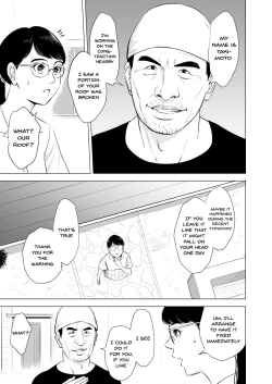 Page 8 of Michitarita Seikatsu