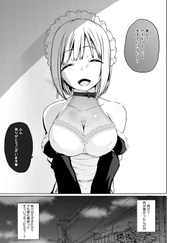 Page 110 of Houshi Shuzoku ga Yattekita!