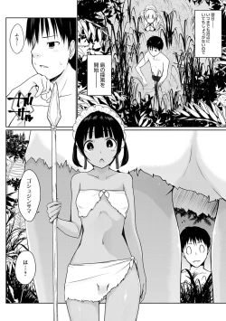 Page 89 of Houshi Shuzoku ga Yattekita!
