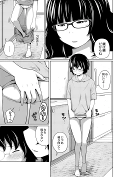 Page 134 of Ane Megane