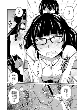 Page 151 of Ane Megane