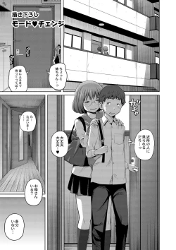 Page 178 of Ane Megane