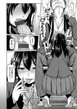 Page 102 of Troilism