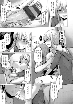 Page 121 of Troilism