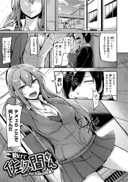 Page 133 of Troilism