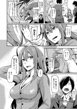 Page 134 of Troilism