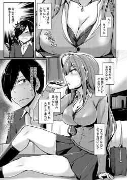 Page 137 of Troilism