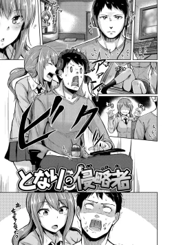 Page 153 of Troilism