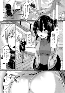 Page 173 of Troilism