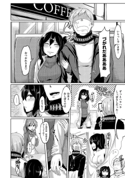 Page 176 of Troilism