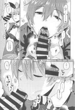 Page 16 of Kaori-san Bunny