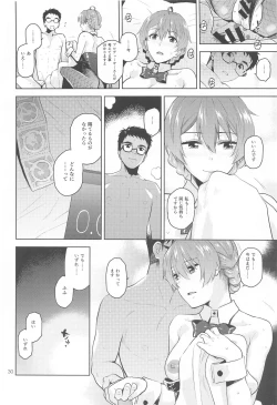 Page 31 of Kaori-san Bunny