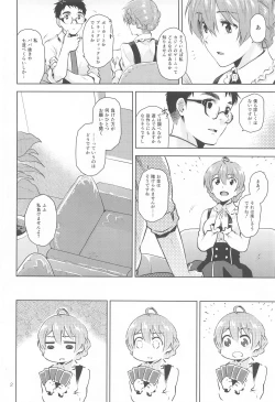 Page 3 of Kaori-san Bunny