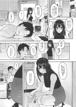 Page 2 of Shibu Rin to Torotoro de Suru Hon