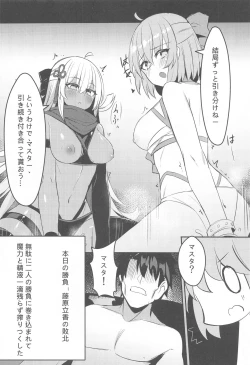 Page 18 of Mizugi Kengou Shoubu!!