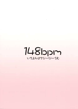 Page 2 of Utsuho + Momiji