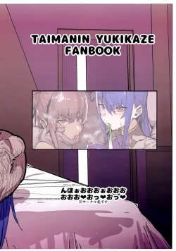 Page 21 of Dorei Shounin ni Yowami o Nigirarete Muyou de Nama Onaho Atsukai o Ukeru Y Buta & R Ko no Cosplay Hamedori Hon