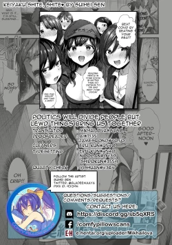 Page 21 of Keiyaku Shite Shite