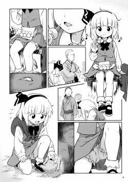 Page 3 of Abunai Yo! Youmu-chan!