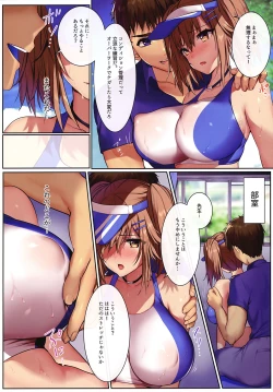 Page 3 of Uraguchi Senbatsu