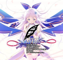 Page 5 of BLACK DIAMOND 2