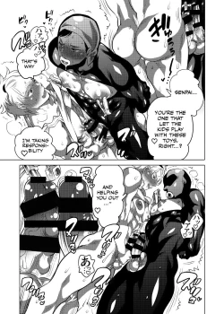 Page 15 of Kigurumi Shori Ana Beit-kun 2