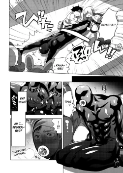 Page 2 of Kigurumi Shori Ana Beit-kun 2