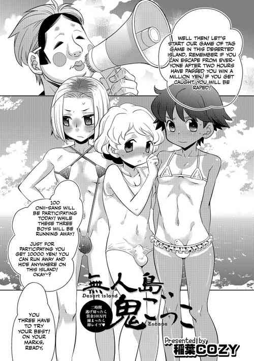 Download Mujintou Onigokko - Desert island Escape