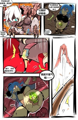 Page 4 of napara-序章