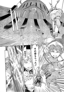 Page 60 of Goblin Teikoku ni Ochita Onna Senshi