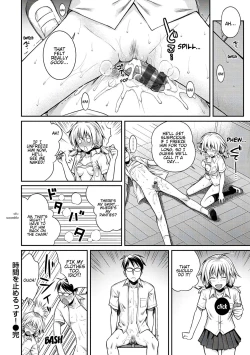 Page 109 of Prototype Mademoiselle Ch. 17, 9-11