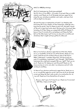 Page 132 of Prototype Mademoiselle Ch. 17, 9-11