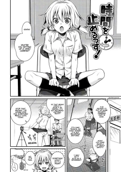 Page 95 of Prototype Mademoiselle Ch. 17, 9-11