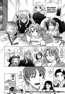 Page 224 of Mahouteki na Kanojo