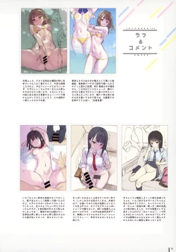 Page 15 of JK x ONAKA #02