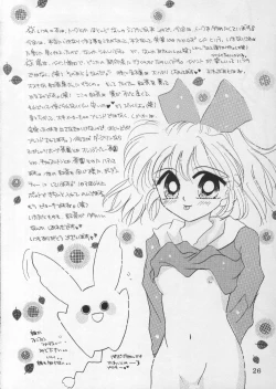 Page 26 of Kyun Kyun Loli Loli