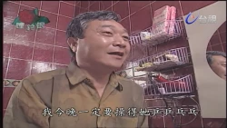 Page 21 of Shiranai Kanshoku