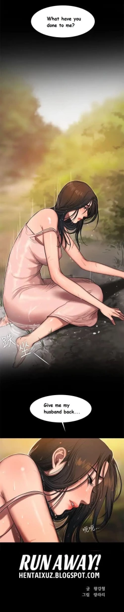 Page 190 of Run Away Ch.14/?