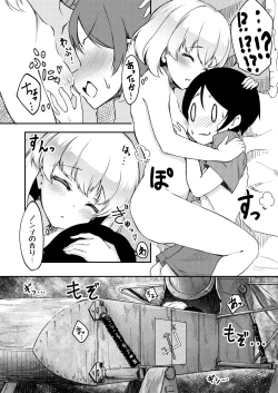 Page 4 of Chiisana Boukun to Chiisana Piroshki
