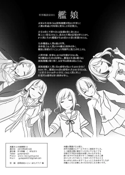 Page 45 of Musashi-san no Yoru Jijou Shoya Hen