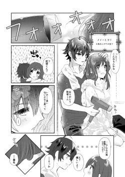 Page 10 of Rose moss days