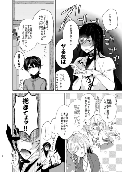 Page 3 of Ao ni Somaru Hiru