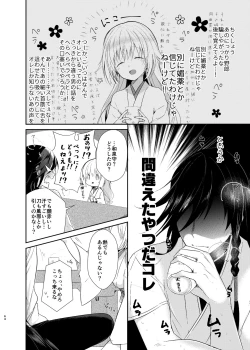 Page 9 of Ao ni Somaru Hiru
