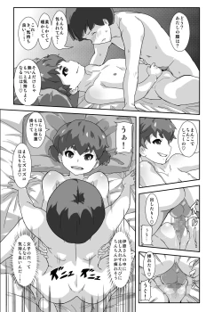 Page 15 of Under Model de Suru Hokentaiku