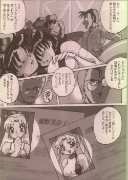 Page 41 of FETISH SPIRITS 2ND